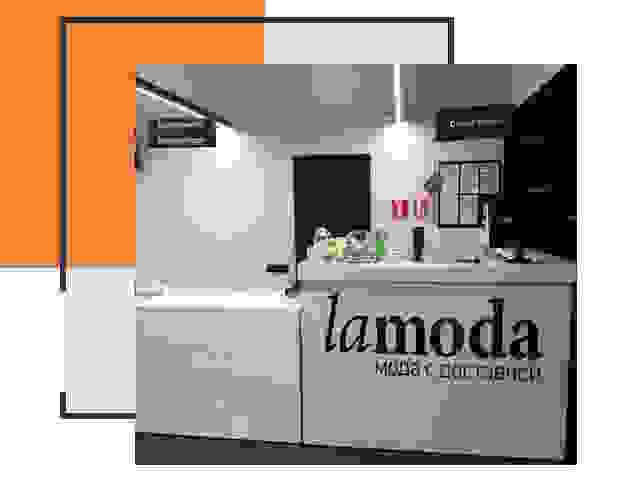 Доставка до склада Lamoda в Шахтах